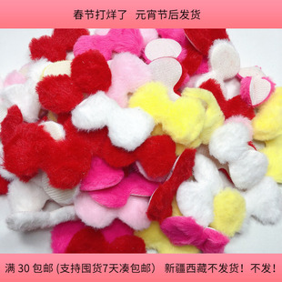 R73约7CM毛绒蝴蝶结混发100克约104个diy手工材料配件满30包邮