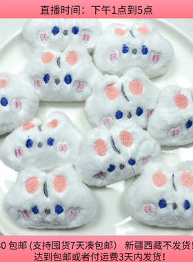 O30约8CM兔子充棉玩偶10个 diy手工材料配件满30包邮