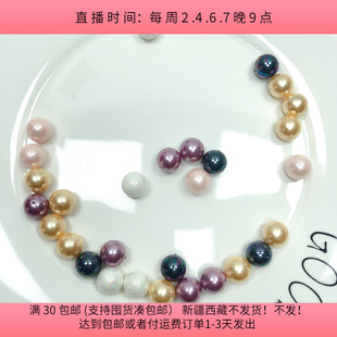 A22约1.4CM明天优亮高亮玻璃珠子100克约29颗diy手工满30 包邮