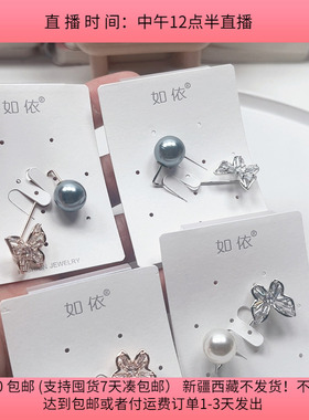 K27保色锆石防走光扣随机一个 diy手工材料配件满30包邮