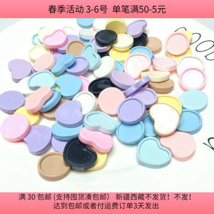 包邮 A76约2 diy手工材料配件满30 75个 2.5CM食玩托盘