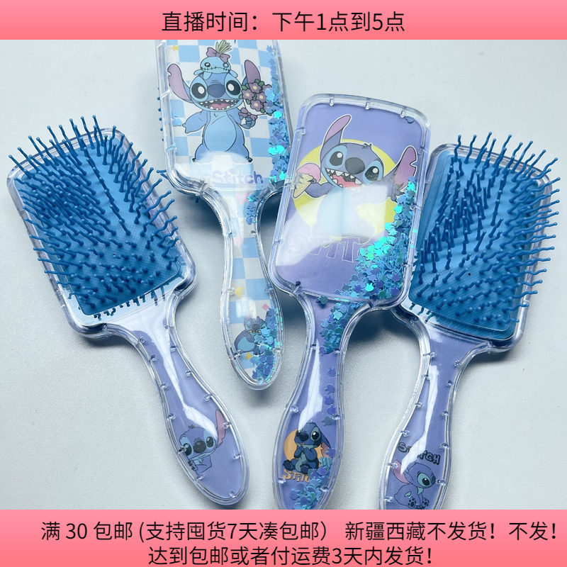 T48梳子随机一个 diy手工材料配件满30包邮