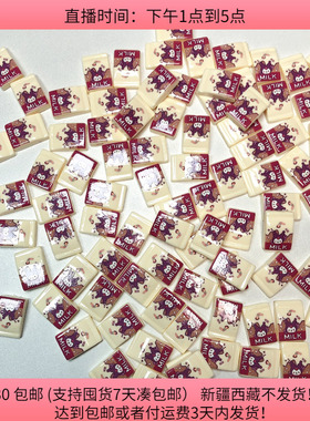 Y43约1.4X2CM库洛米贴片一份85-88个 diy手工材料配件满30包邮