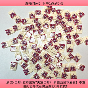包邮 diy手工材料配件满30 88个 Y43约1.4X2CM库洛米贴片一份85