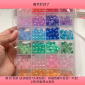 包邮 A900约0.8CM珠子一盒 diy手工材料配件满30 4楼