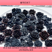 H04黑色树脂花盘中半斤diy手工材料配件满30 包邮