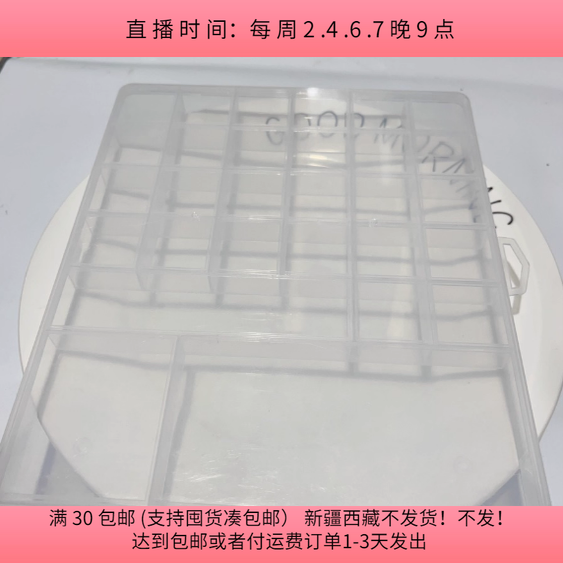 A012约20X23CM收纳盒一个 diy手工材料配件满30包邮