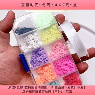 M31隔片一盒加一卷弹力线30 4楼 包邮