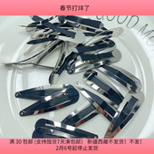 包邮 B49约7.8CM加厚广东夹BB夹 20个diy手工材料配件满30