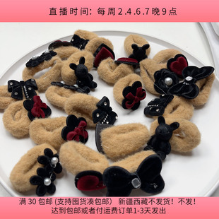 包邮 S34毛巾圈混发 diy材料满30 发圈有点染色 150克25根