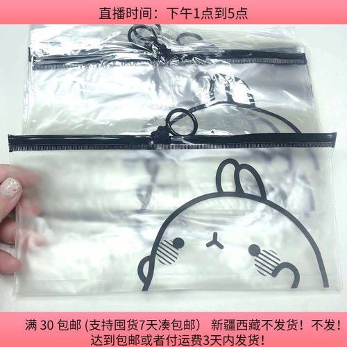 H31约11X22CM拉链袋子半斤约14个diy手工材料配件满30包邮