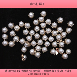 E10合金仿珍珠花心混发50个diy手工材料配件满30包邮