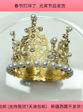 Y65约7.5CM合金皇冠 一个 diy手工材料配件满30包邮