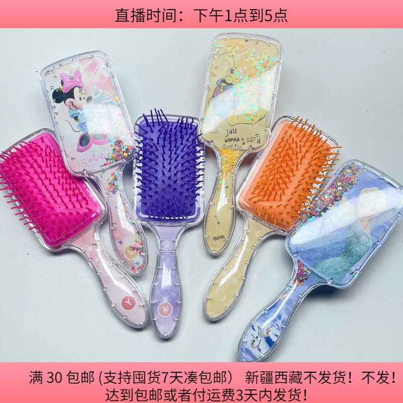 T55梳子随机一个 diy手工材料配件满30包邮