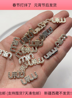 D31约2.1CM镶钻合金MIU贴片18-20个 diy手工材料配件满30包邮