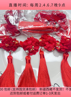 C05红色绢花流苏发夹  5对 diy手工材料配件满30包邮