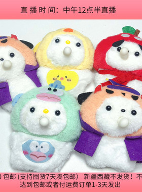 D44吱吱胶玩偶 带录音 没电池了 随机5个可能有的没眼睛 30包邮