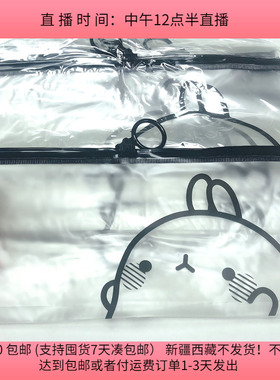 H31约11X22CM拉链袋子半斤约14个diy手工材料配件满30包邮