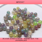 R31约1.5厘米部分夜光珠子盘中150克diy手工材料配件满30 包邮