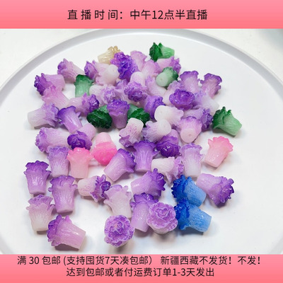 R57约2.5CM树脂白菜通孔 半斤约50个diy手工材料配件满30包邮