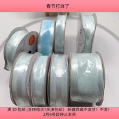 O12约1.5 包邮 4CM纱混发半斤约8卷 diy手工材料配件满30