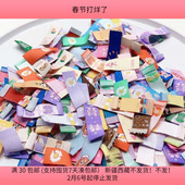 C03约4CM卡通织唛 包邮 180 200个diy手工材料配件满30