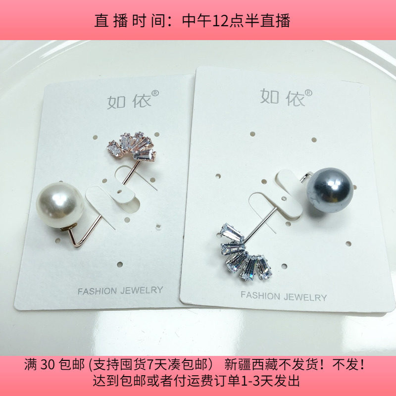 A14锆石防走光扣随机一个 diy手工材料满30包邮,饰品/流行首饰/时尚饰品新,其他DIY饰品配件,淘宝优惠券,粉丝福利购,淘宝优惠卷