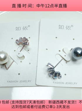 A14锆石防走光扣随机一个 diy手工材料满30包邮