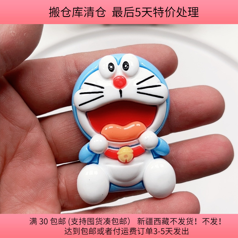 D37约5.5CM蓝猫贴片半斤约15个diy手工材料配件满30包邮