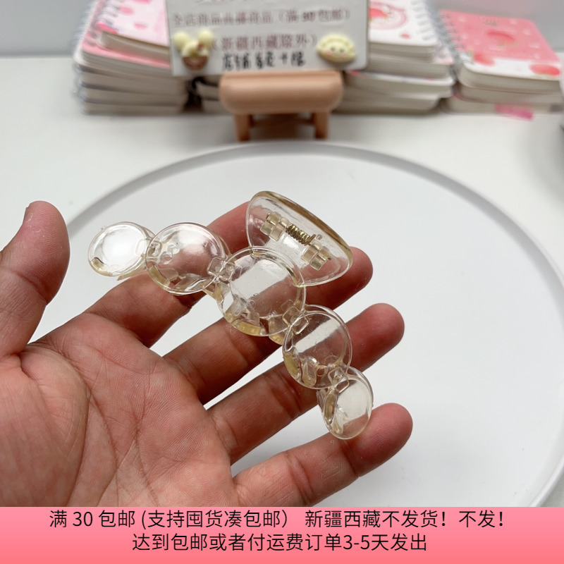 L21约10CM抓夹 10个 iy手工材料配件满30包邮