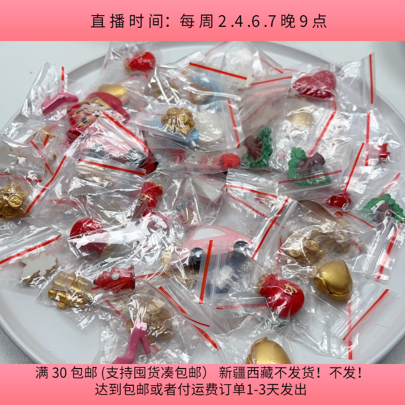 Y47各种款式款式的冰箱石膏贴片半斤 diy手工材料配件满30包邮