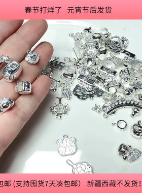 L48合金保色珠子挂件 100克 diy手工材料配件满30包邮