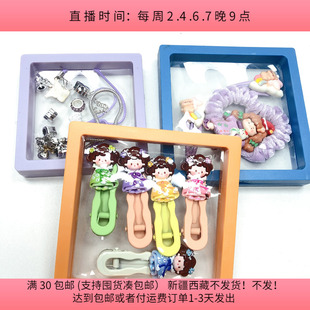 包邮 J67发夹多随机混发3盒210 220克diy手工材料配件满30