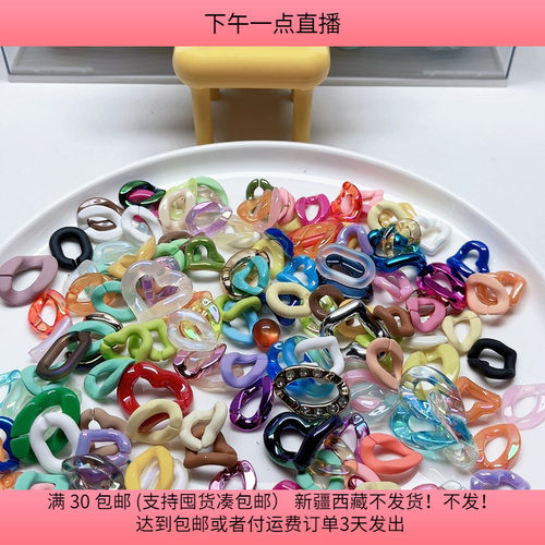 M17钥匙链扣盘中150克diy手工材料配件满30包邮