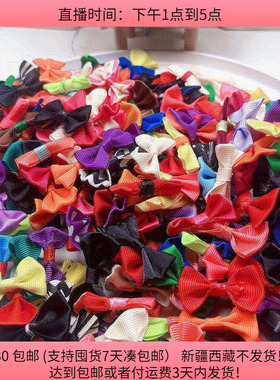 M23约4厘米蝴蝶结240-270个diy手工材料配件满30包邮