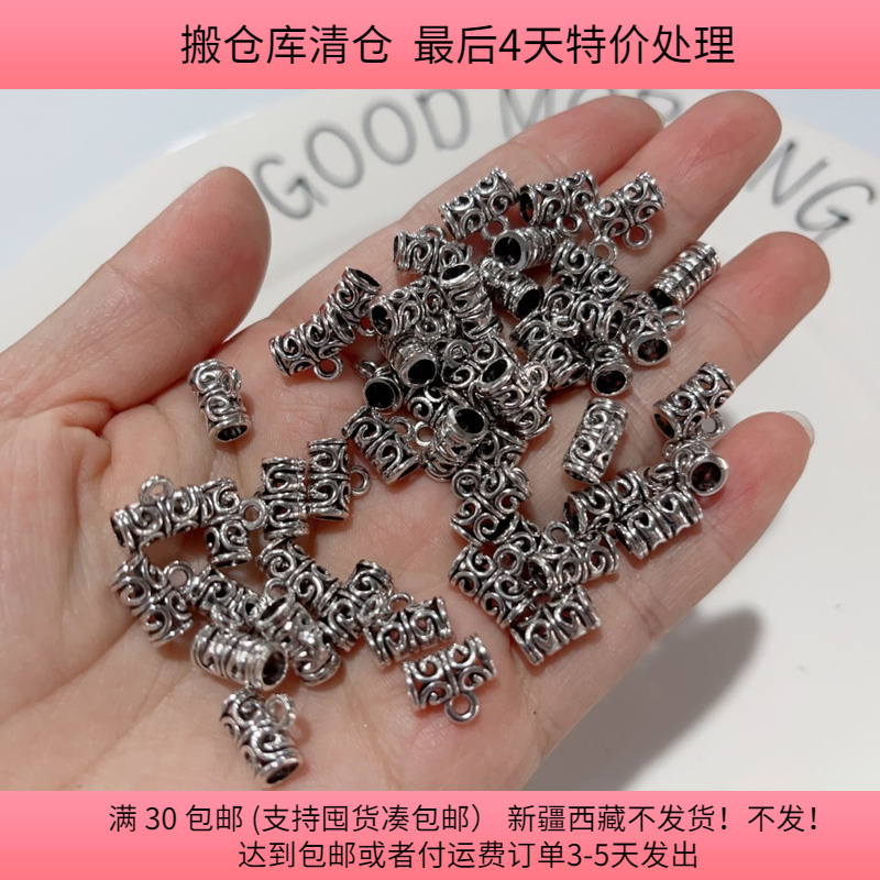 K12约0.6X1.1CM合金三通48-50个diy手工材料配件满30包邮