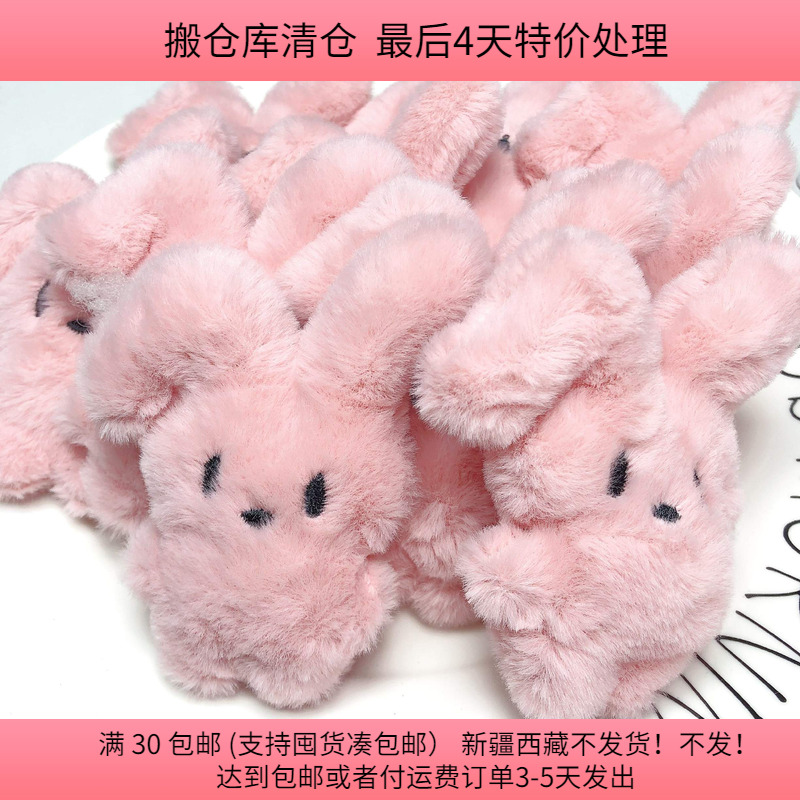 W03约10.5CM填充棉长耳朵兔子 10个diy手工材料配件满30包邮