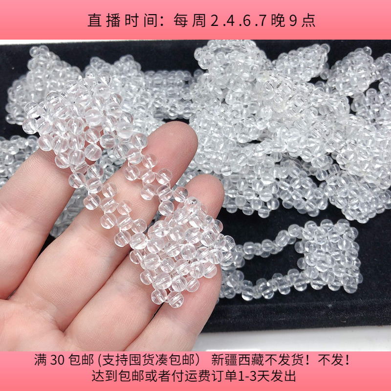 E19约6.8-8.8CM玻璃珠BB夹套半斤约20个diy手工材料配件满30包邮