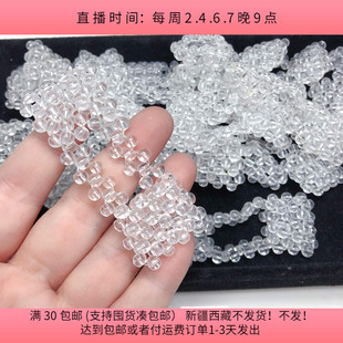 包邮 E19约6.8 8.8CM玻璃珠BB夹套半斤约20个diy手工材料配件满30