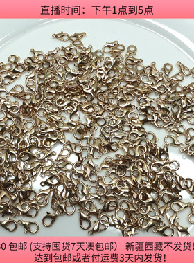 M16约1.2CM合金龙虾扣300-328个diy手工材料配件满30包邮