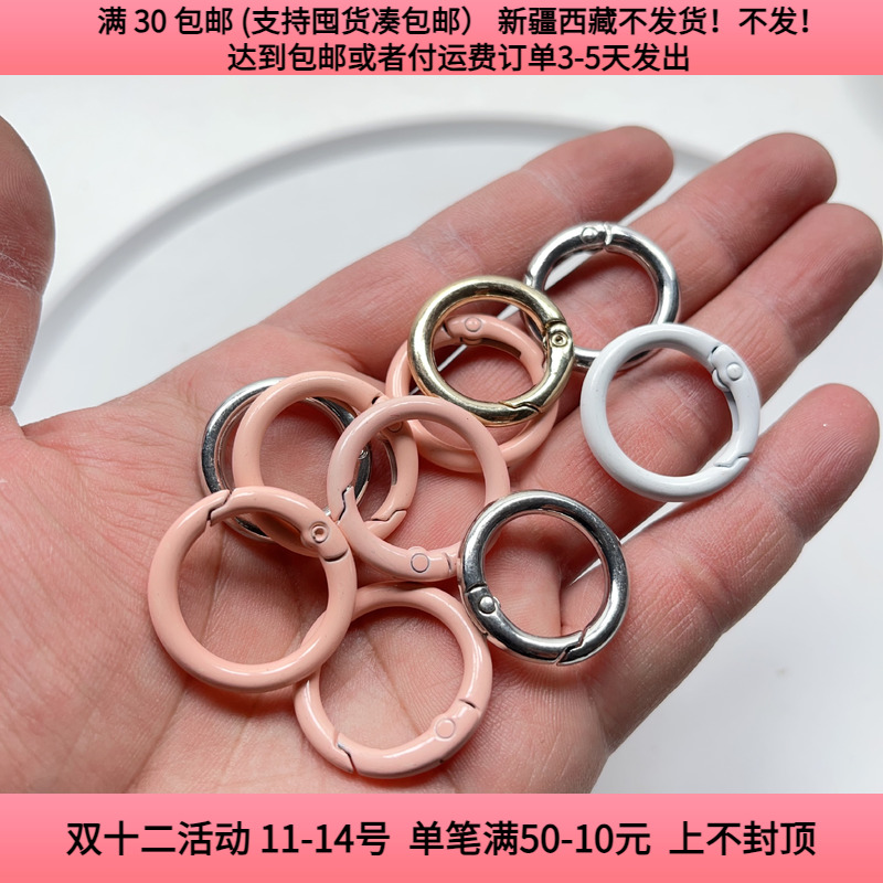 Y52约2.4-2.6CM合金弹簧扣 随机9-11个 diy手工材料配件满30包邮