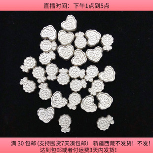 包邮 R55约1.2CM合金手机链珠子50克约28 30个diy手工材料配件满30