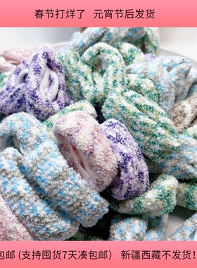 J51宽毛巾圈150克60-62根 diy手工材料配件满30包邮