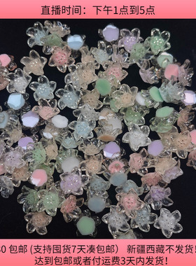 Y01约1.3CM夜光美甲贴片100个diy手工材料配件满30包邮