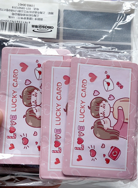 A32刮刮卡100张30包邮