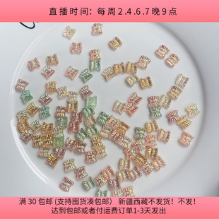 包邮 diy手工材料配件满30 100个 E51约0.8CM美甲珍珠贴片95