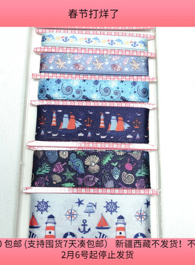 S29丝带盘中一份48克 diy手工材料配件满30包邮