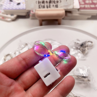 包邮 diy手工材料配件满30 10个 M11彩色灯带一米