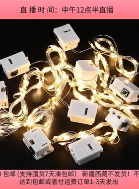 Y17长1米10个灯头灯带 20个 diy手工材料配件满30包邮2楼墙