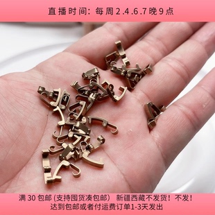 包邮 H09约0.4X1CM铜手链项链扣25 30个diy手工材料配件满30